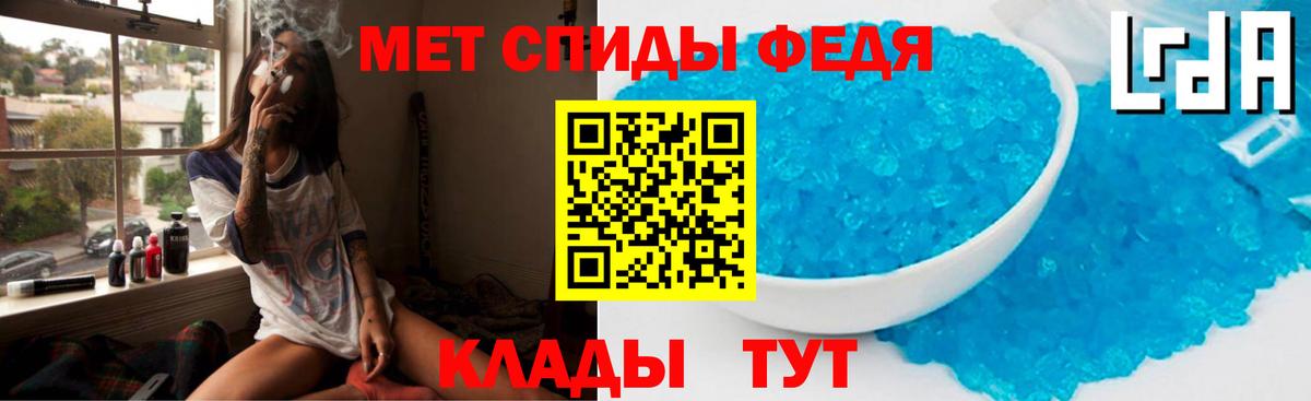 Махачкала  Амфетамин 97%  нарко площадка Telegram  Вход с VPN 