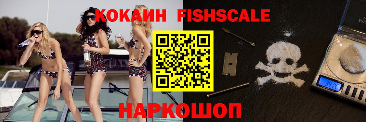 Махачкала  COCAIN 97%  Вход с VPN 