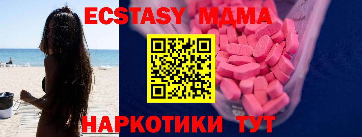 APVP Махачкала