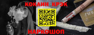 кокс Тверь