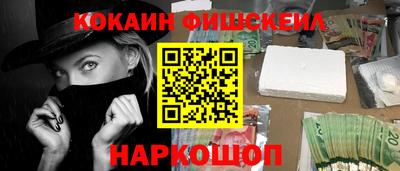 кокс Тверь
