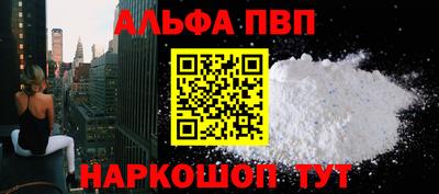 кокс Тверь