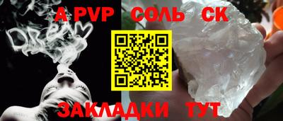 дмт Татарск