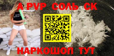 дмт Татарск