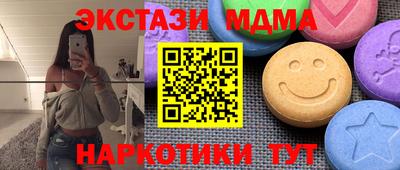 дмт Татарск