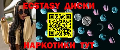 дмт Татарск