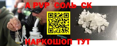 кокс Тверь