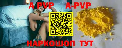 кокс Тверь