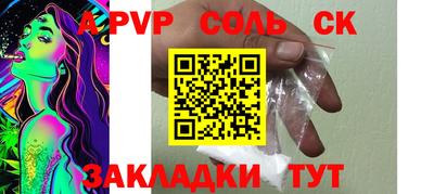 кокс Тверь