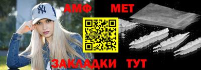 меф VHQ Тара