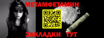 дмт Татарск