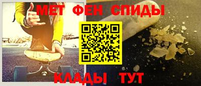 дмт Татарск