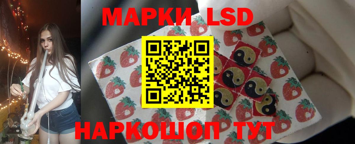 ЛСД экстази ecstasy  Лсд 25 экстази кислота  Вход с VPN  Махачкала 