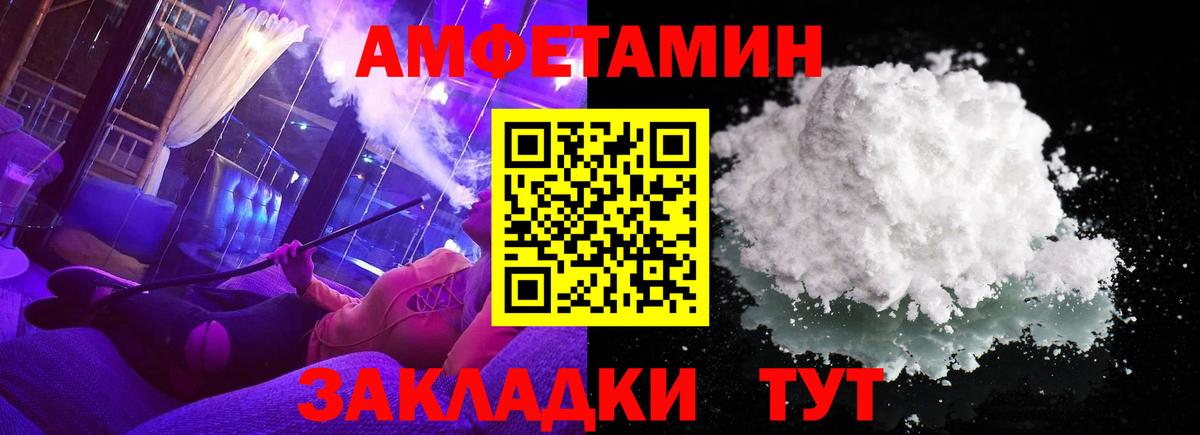 Метамфетамин витя Махачкала