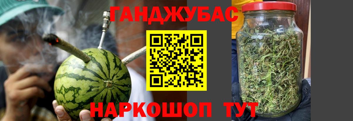МАРИХУАНА SATIVA & INDICA  Вход с VPN  Марихуана ГИДРОПОН  Шишки марихуана THC 21%  Махачкала 